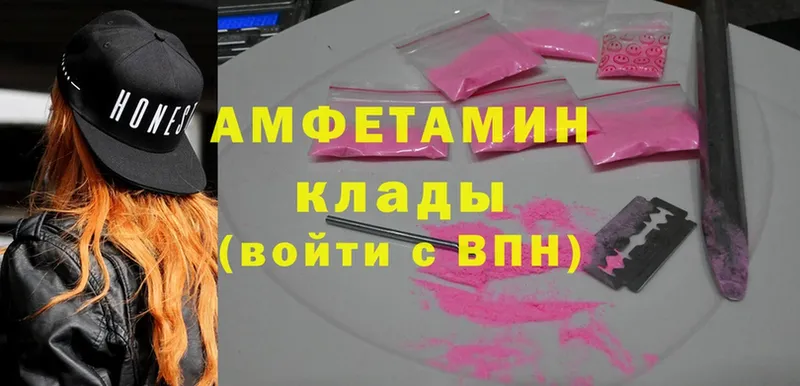 Amphetamine 98%  Белый 