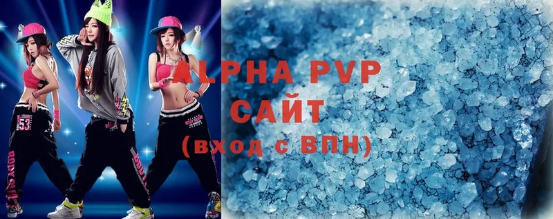 Alfa_PVP кристаллы Белый