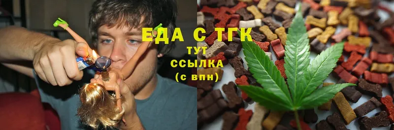 Cannafood марихуана  Белый 