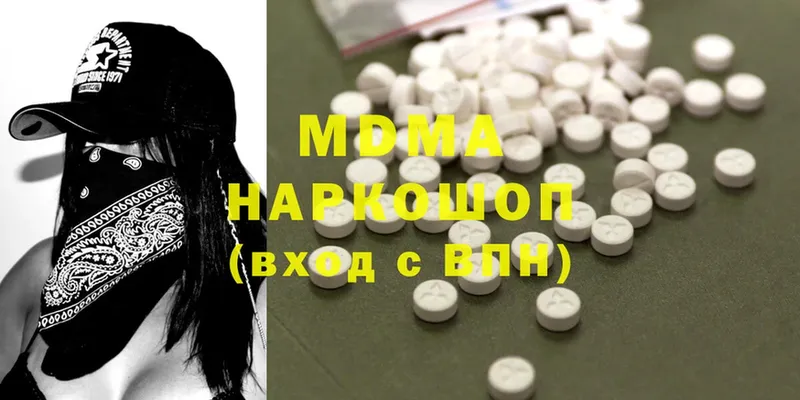 что такое наркотик  Белый  MDMA crystal 